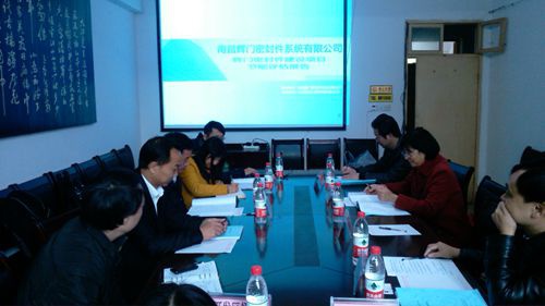 南昌辉门密封件系统有限公司开云官方app下载站报告专